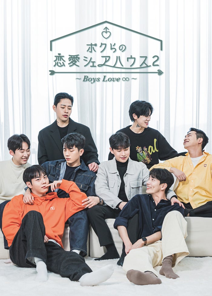 Beyond the ONEDAY ～Story of 2PM ＆ 2AM～ | Lemino(レミノ