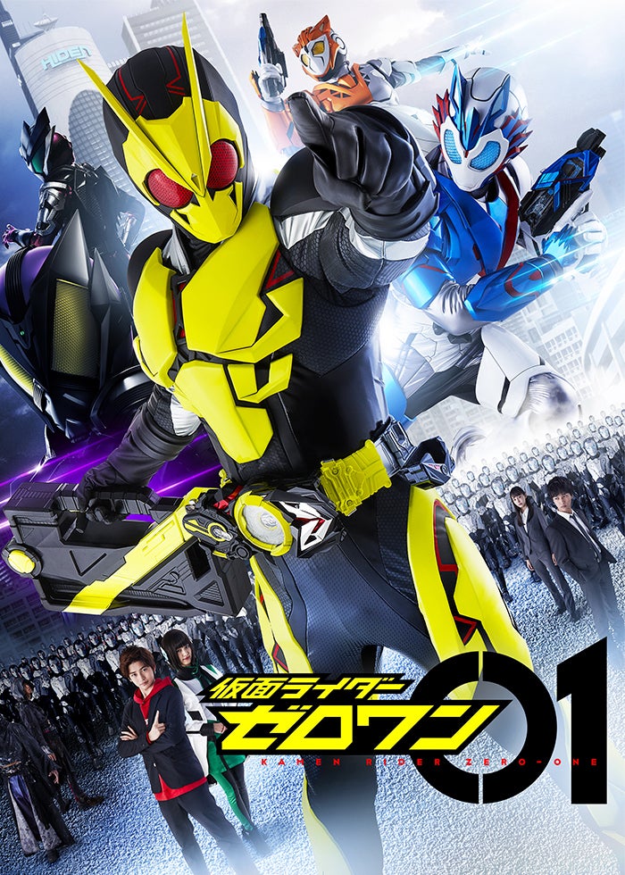 劇場版 仮面ライダー剣(ブレイド) MISSING ACE | Lemino(レミノ