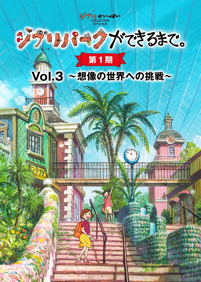 僕たちの嘘と真実 Documentary of 欅坂46 | Lemino(レミノ