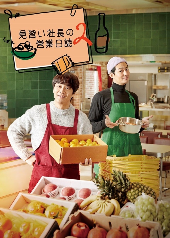 Beyond the ONEDAY ～Story of 2PM ＆ 2AM～ | Lemino(レミノ