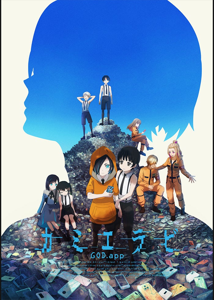 劇場版 とある魔術の禁書目録-エンデュミオンの奇蹟- | Lemino