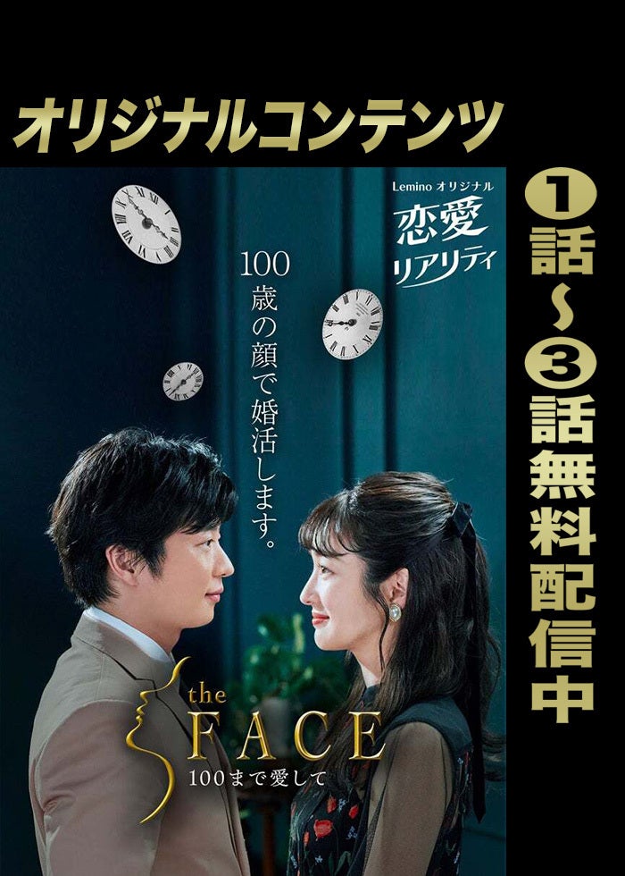 いつのまにか、ここにいる Documentary of 乃木坂46 | Lemino(レミノ
