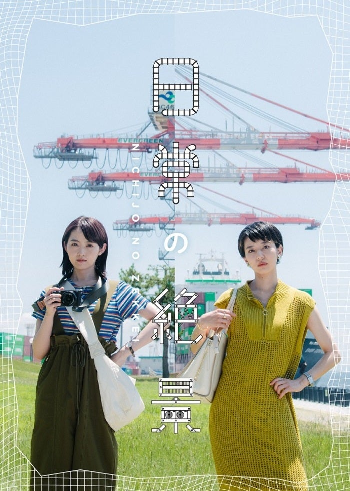 いつのまにか、ここにいる Documentary of 乃木坂46 | Lemino