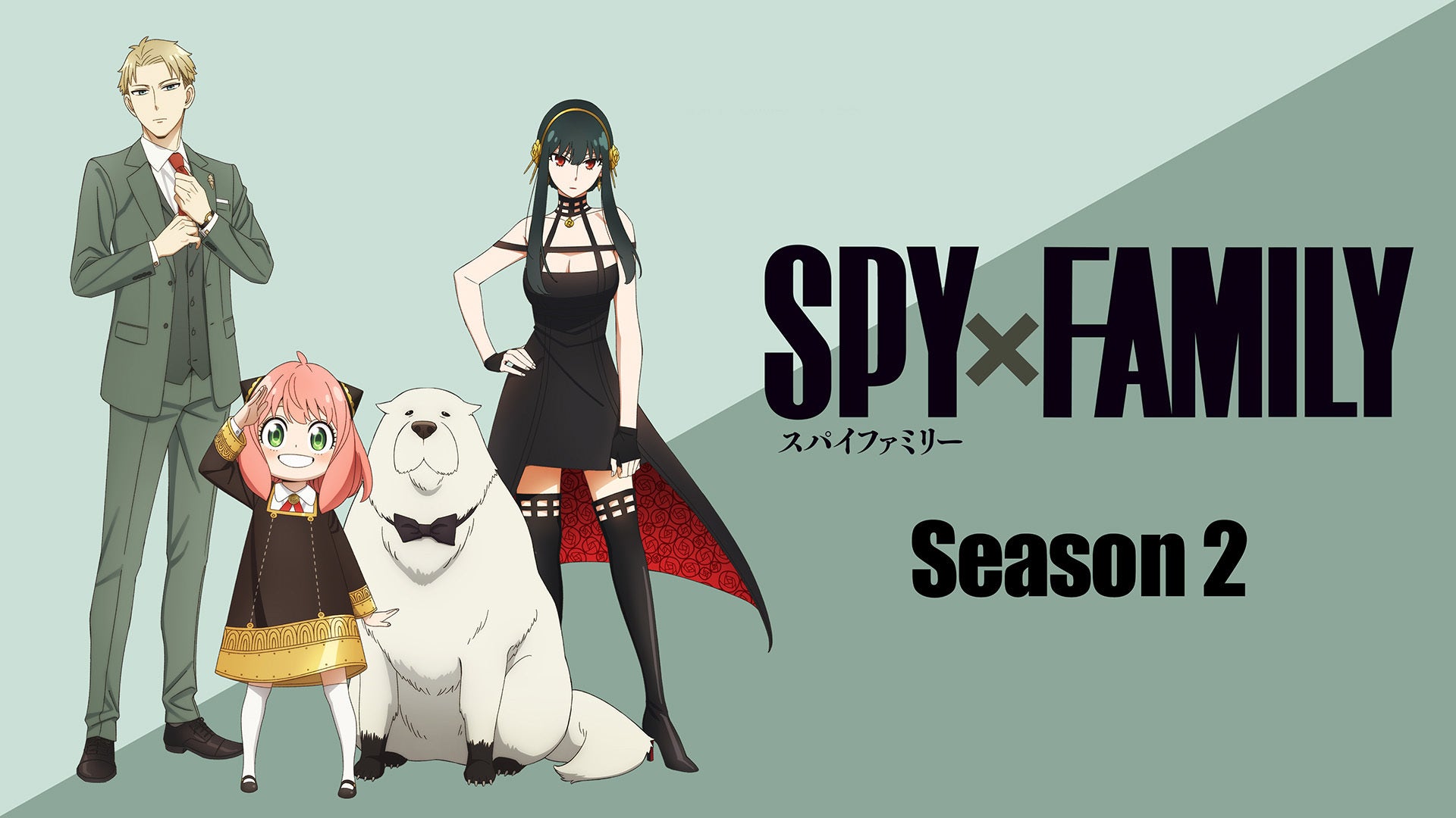 SPY×FAMILY Season 2 | Lemino(レミノ) - 映画・ドラマ・アニメや音楽