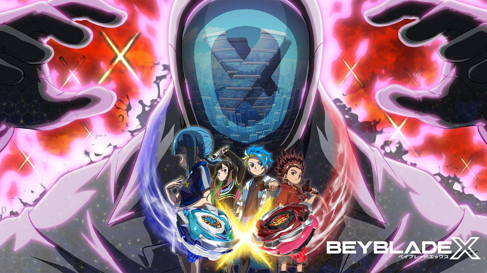 BEYBLADE X | Lemino(レミノ) - 映画・ドラマ・アニメや音楽・ライブが