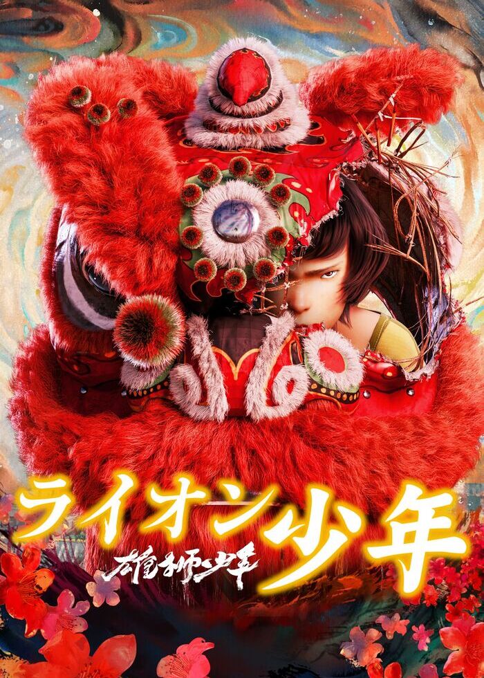 【中古】 曇天に笑う＜外伝＞　～宿命、双頭の風魔～/ＤＶＤ/DB-0974 Amazon.co.jp: 曇天に笑う ~宿命、双頭の風魔~ [DVD] : 中村悠一