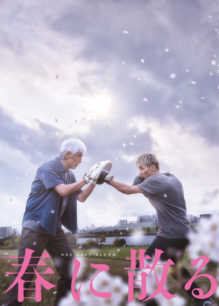 99.9-刑事専門弁護士- THE MOVIE | Lemino(レミノ) - 映画