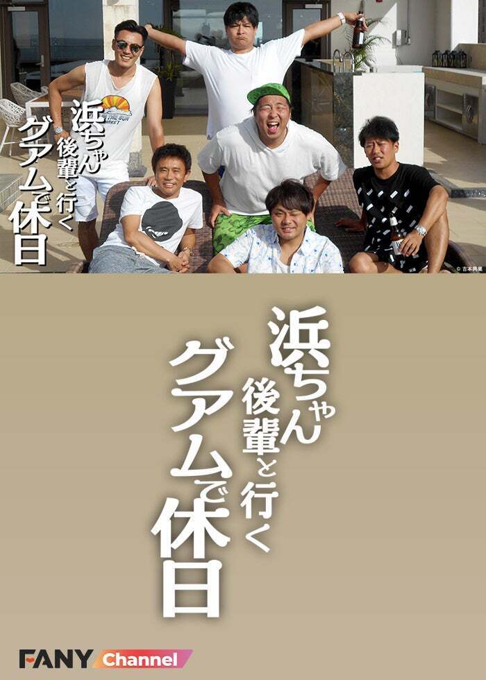 キンシオ the DVD 17号を行く 〜この道をずっと行ったらどうなる
