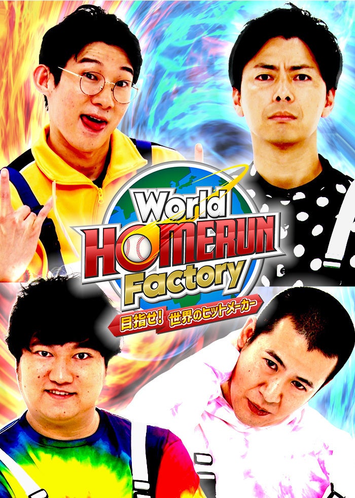 劇場版 さらば仮面ライダー電王 ファイナル・カウントダウン
