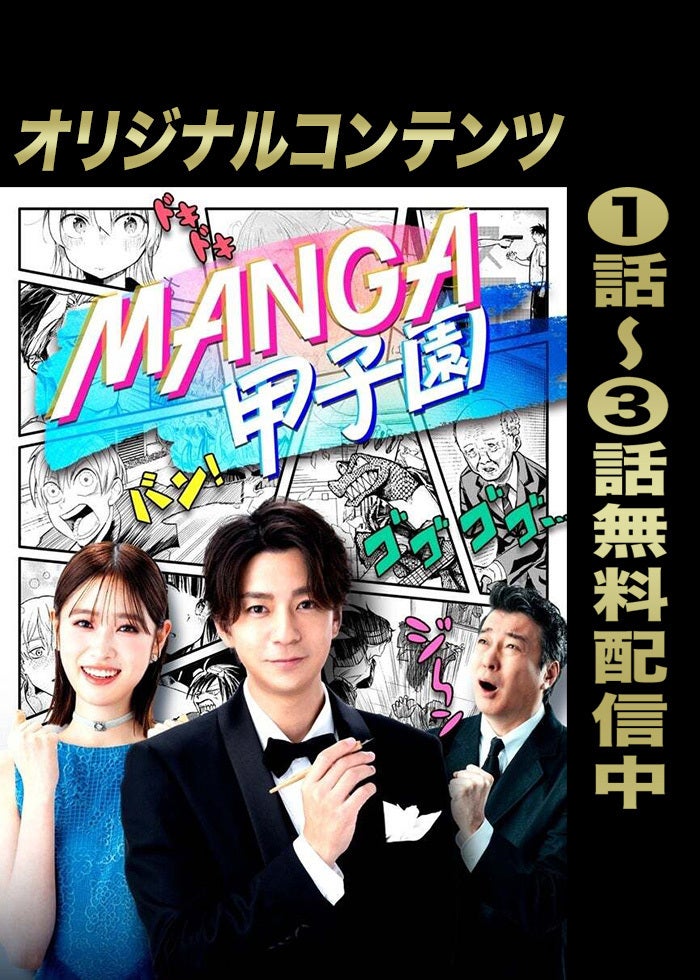 いつのまにか、ここにいる Documentary of 乃木坂46 | Lemino(レミノ