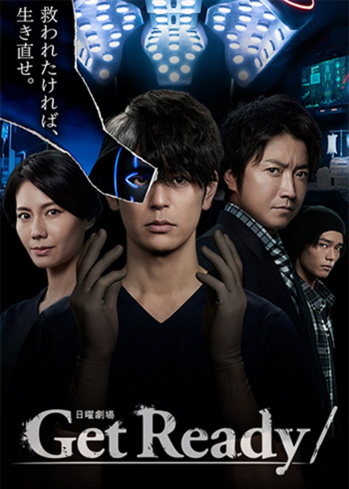 ケイゾク/特別篇〜死を契約する呪いの樹 | Lemino(レミノ) - 映画