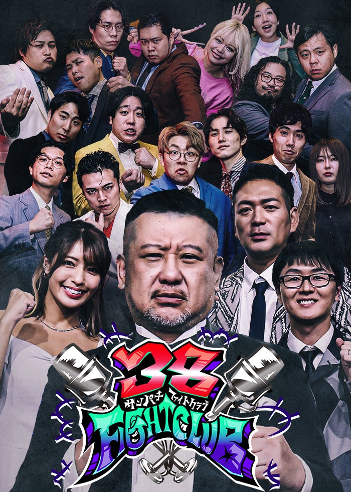 (未使用･未開封品)　仮面ライダー生誕40周年×スーパー戦隊シリーズ35作品記念 40×35 感謝祭 Anniversary LIVE &amp; SHOW 7z28pnb 81Ife6SjiKL._AC_UL210_SR210,