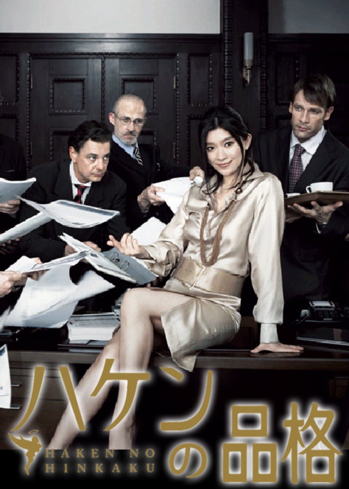 ケイゾク/特別篇〜死を契約する呪いの樹 | Lemino(レミノ