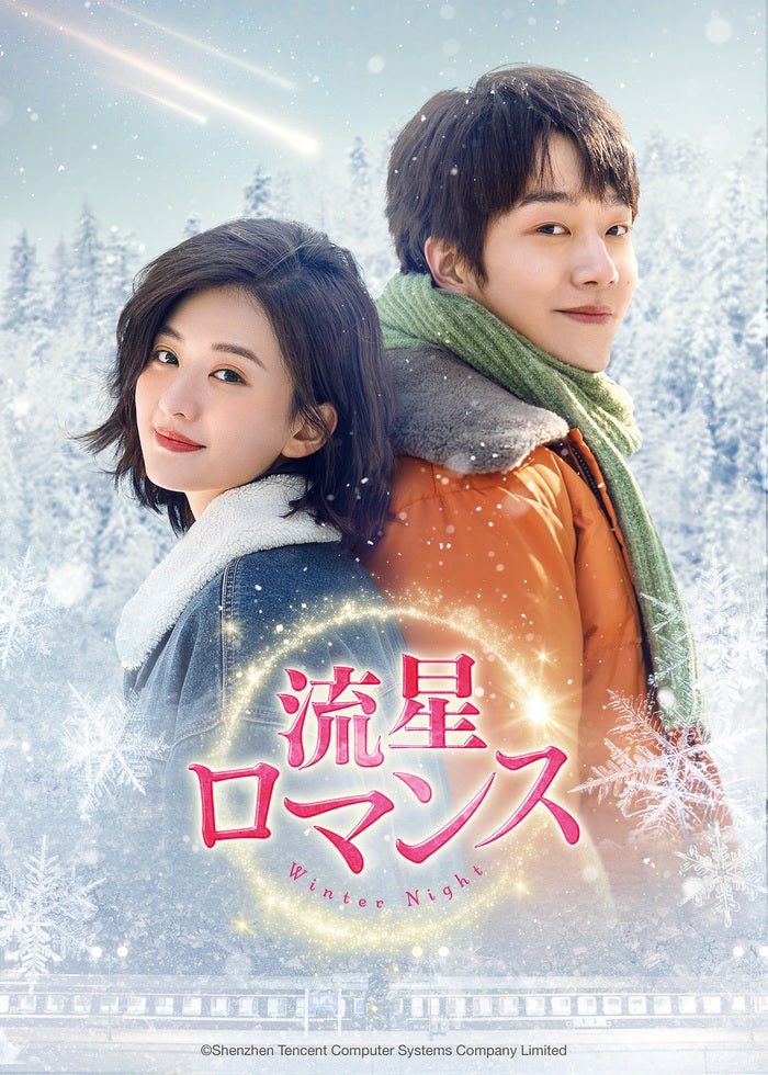 あなたの初恋探します　プレミアム版 Amazon.co.jp: あなたの初恋探します プレミアム版 [DVD] : イム