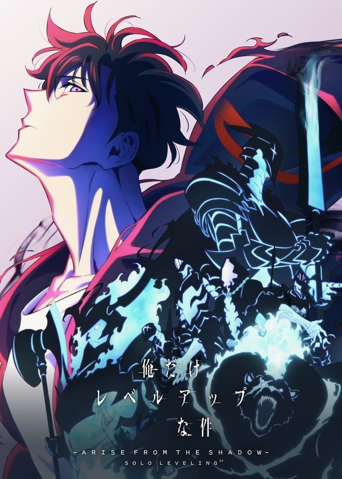 俺だけレベルアップな件 | Lemino(レミノ) - 映画・ドラマ・アニメや