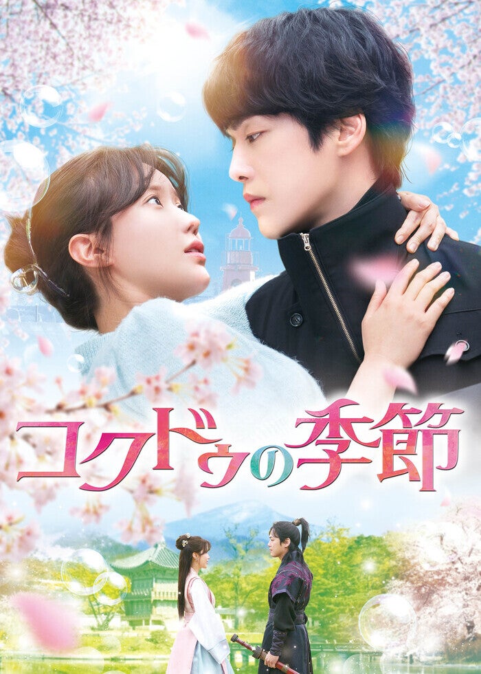 神々の晩餐-シアワセのレシピ- 第1話 | Lemino(レミノ) - 映画・ドラマ