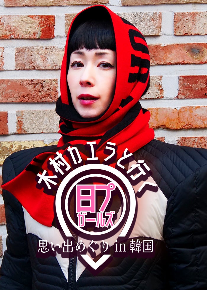 Caratland 2020 コンプ