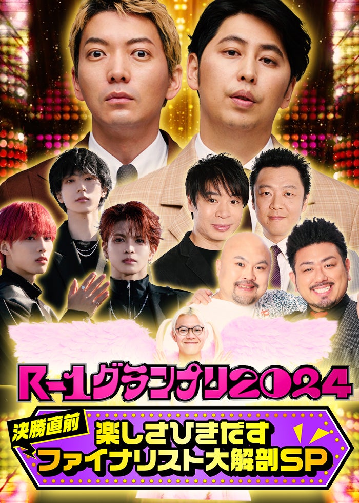 舞台「ナナマルサンバツ THE QUIZ STAGE O