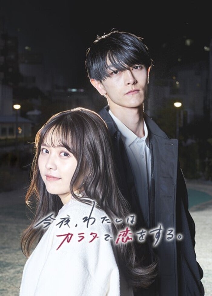 いつのまにか、ここにいる Documentary of 乃木坂46 | Lemino