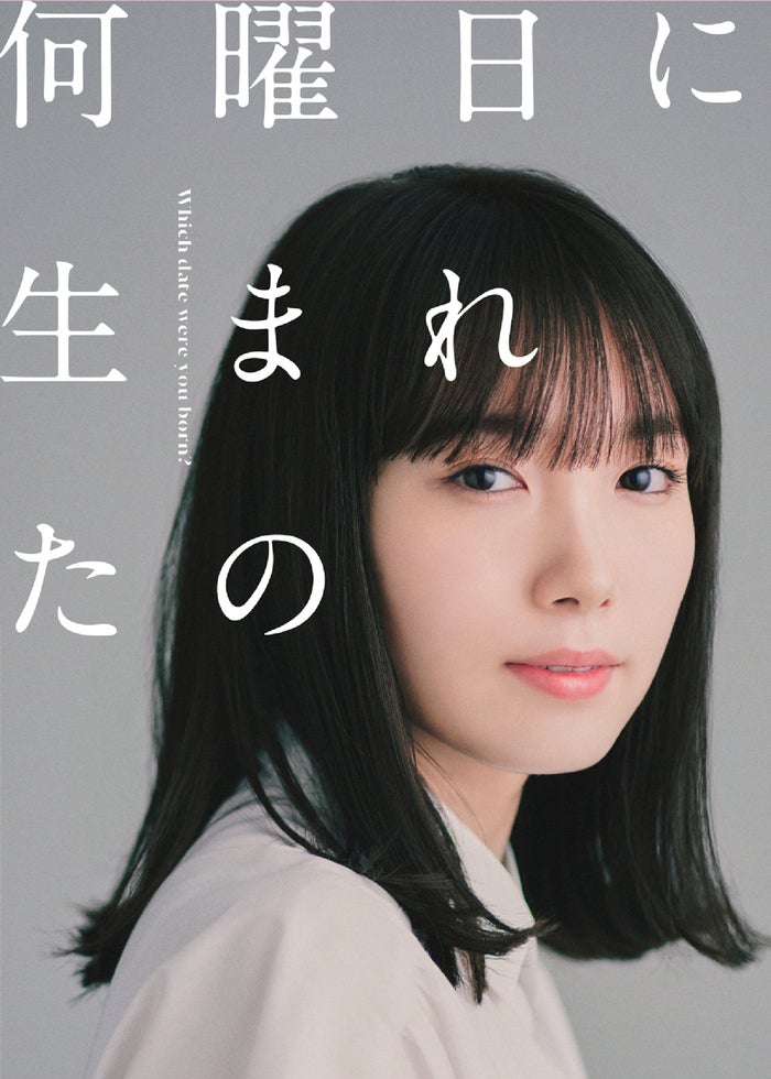 福家堂本舗-KYOTO LOVE STORY- 全12話 | Lemino(レミノ) - 映画