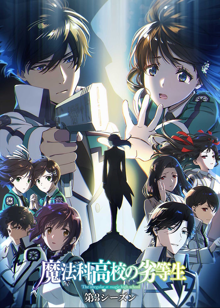 ダンジョンに出会いを求めるのは間違っているだろうか DVD＋OVA＋劇場版３５枚 Amazon.co.jp: ダンジョンに出会いを求めるのは間違っているだろ