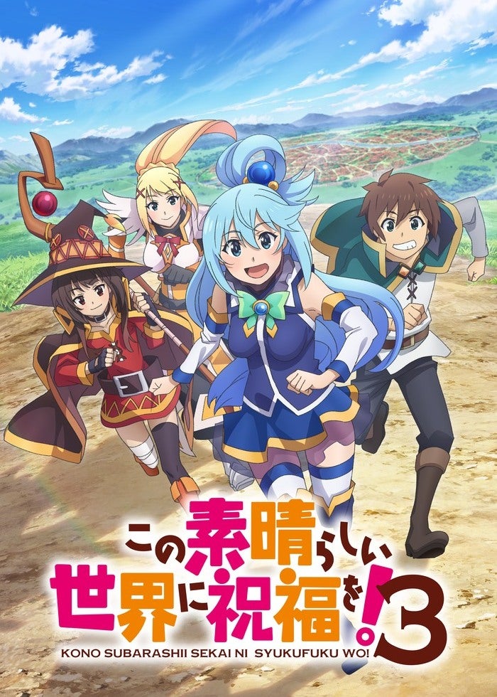 映画 この素晴らしい世界に祝福を! 紅伝説 映画 この素晴らしい世界に祝福を！紅伝説』特報 - YouTube