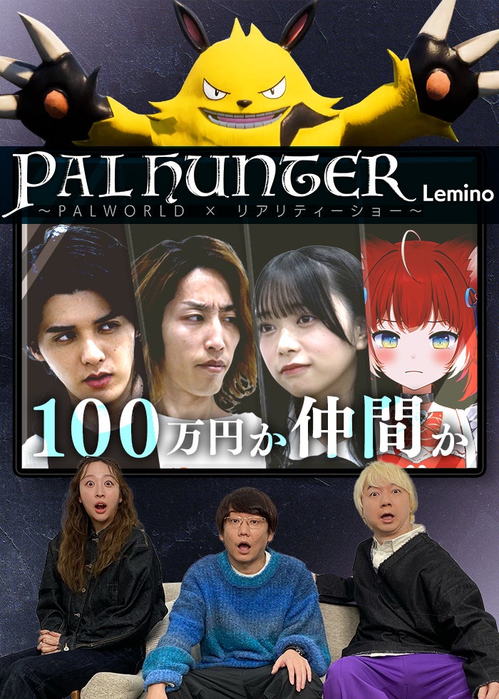 手裏剣戦隊ニンニンジャー ファイナルライブツアー2016 | Lemino