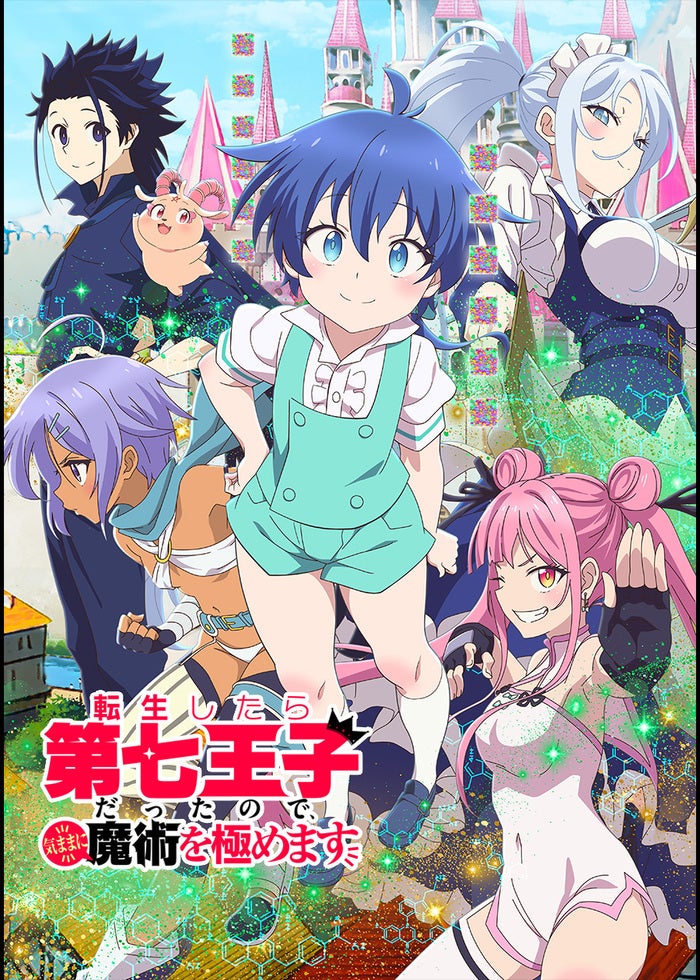 マッシュル-MASHLE-」THE STAGE 2.5 | Lemino(レミノ) - 映画・ドラマ