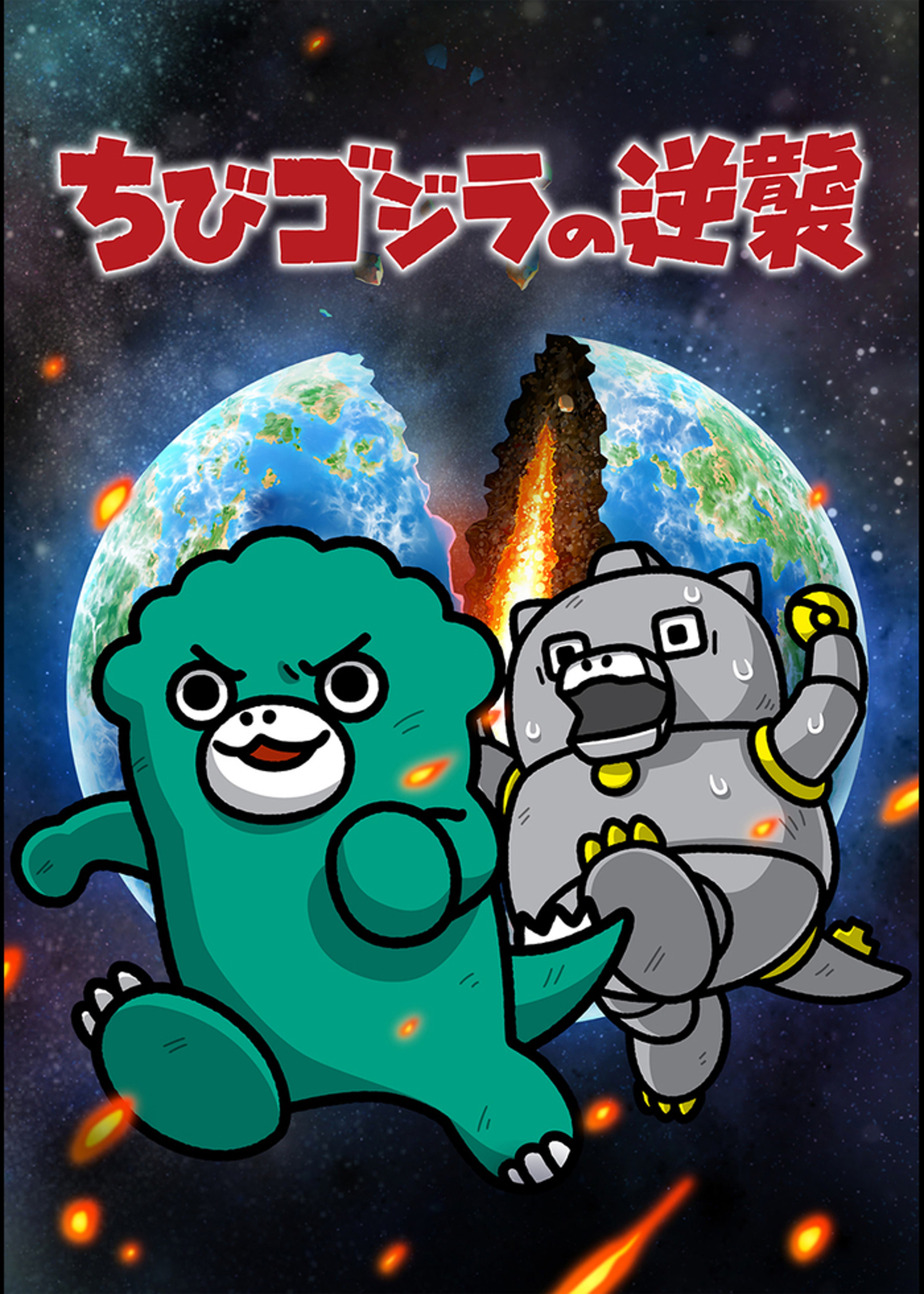 新劇場版 頭文字【イニシャル】D Legend1 -覚醒- | Lemino(レミノ 