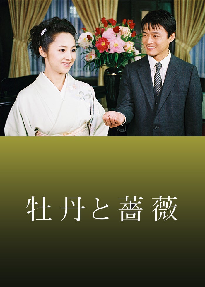 I am ICHIHASHI 逮捕されるまで | Lemino(レミノ) - 映画