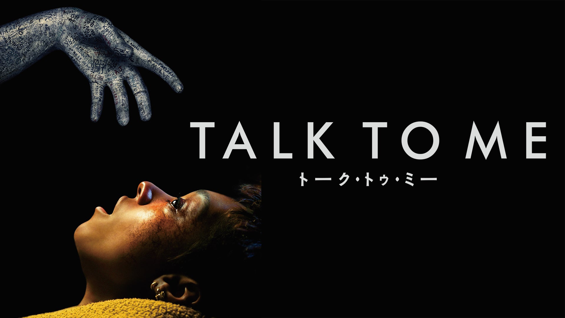 sinon/トーク・トゥ・ミー Yahoo!オークション - sinon (シノン) / Talk to me トーク