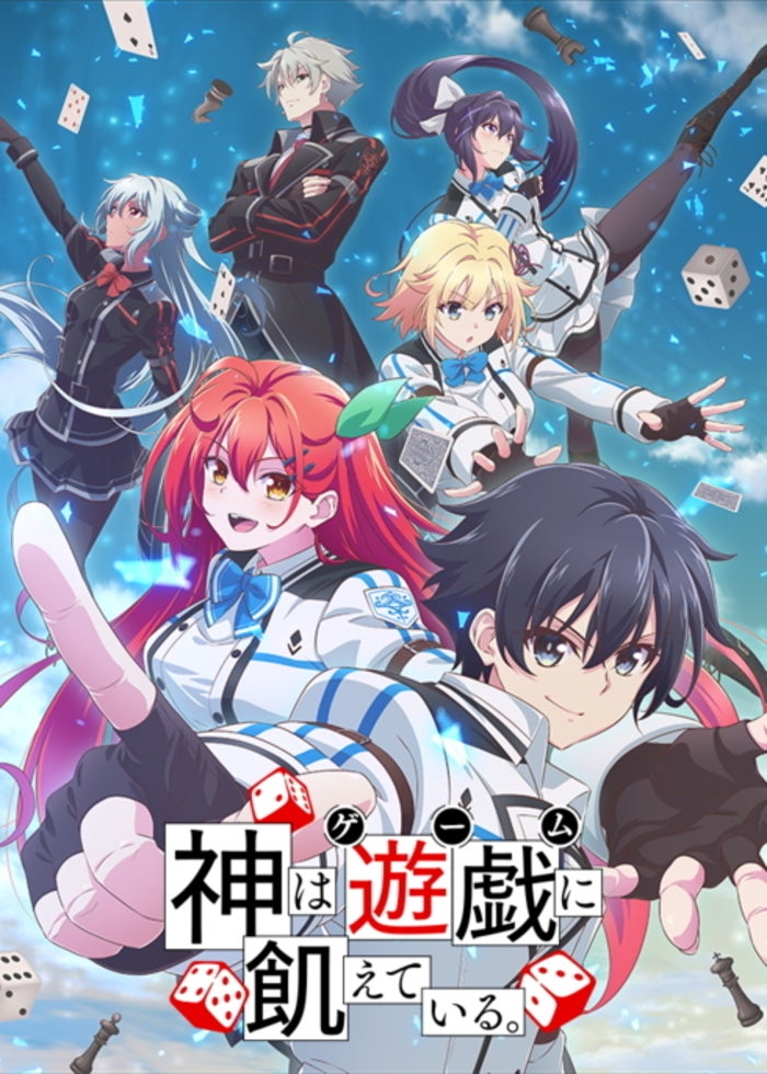 劇場版総集編【前編】メイドインアビス 旅立ちの夜明け | Lemino