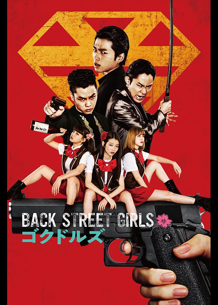 静かなるドン 第4章 | Lemino(レミノ) - 映画・ドラマ・アニメや音楽