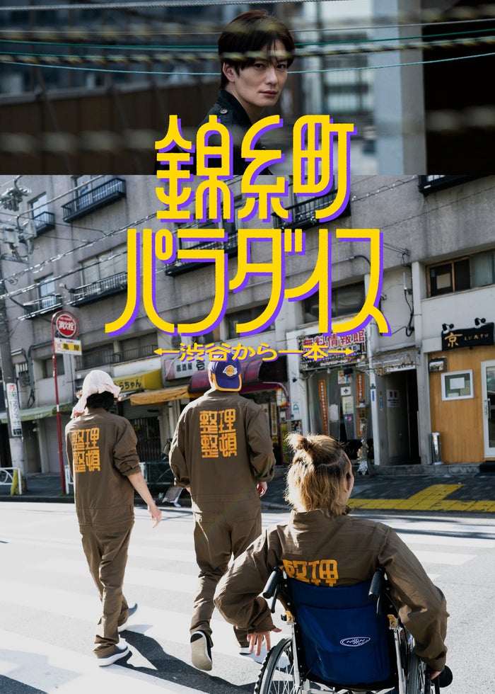 ダブルフェイス 偽装警察編 | Lemino(レミノ) - 映画・ドラマ・アニメ