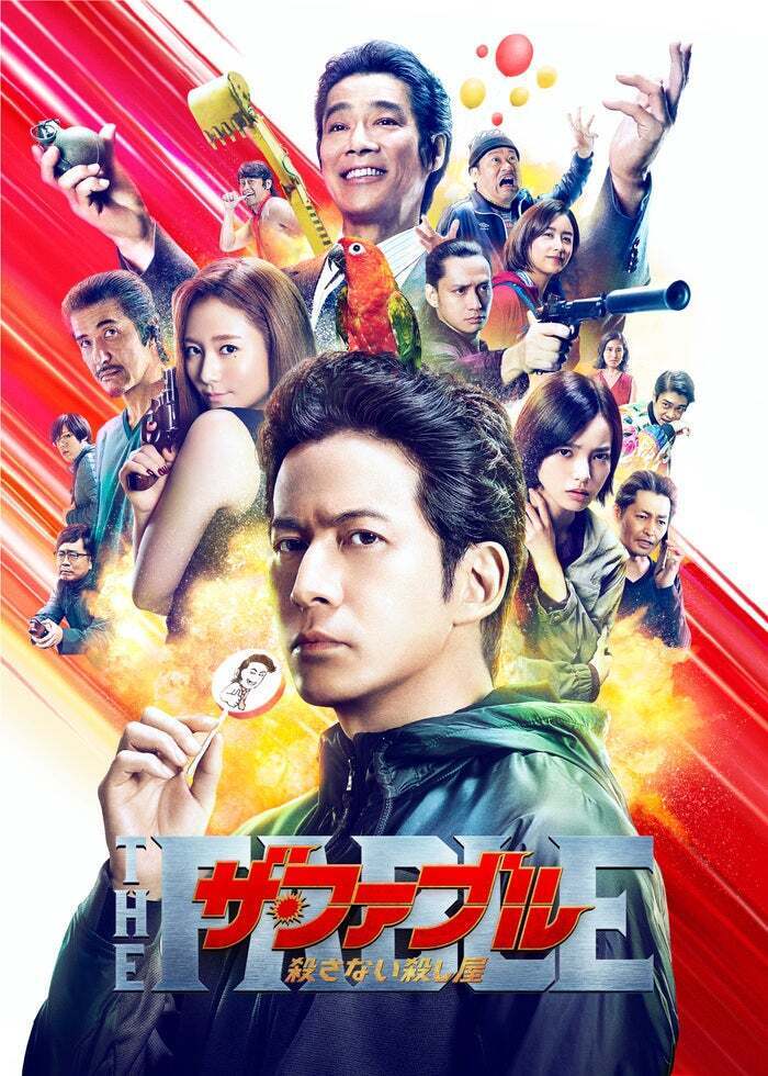 図書館戦争 THE LAST MISSION | Lemino(レミノ) - 映画・ドラマ