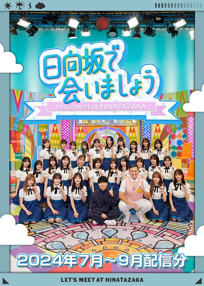 いつのまにか、ここにいる Documentary of 乃木坂46 | Lemino