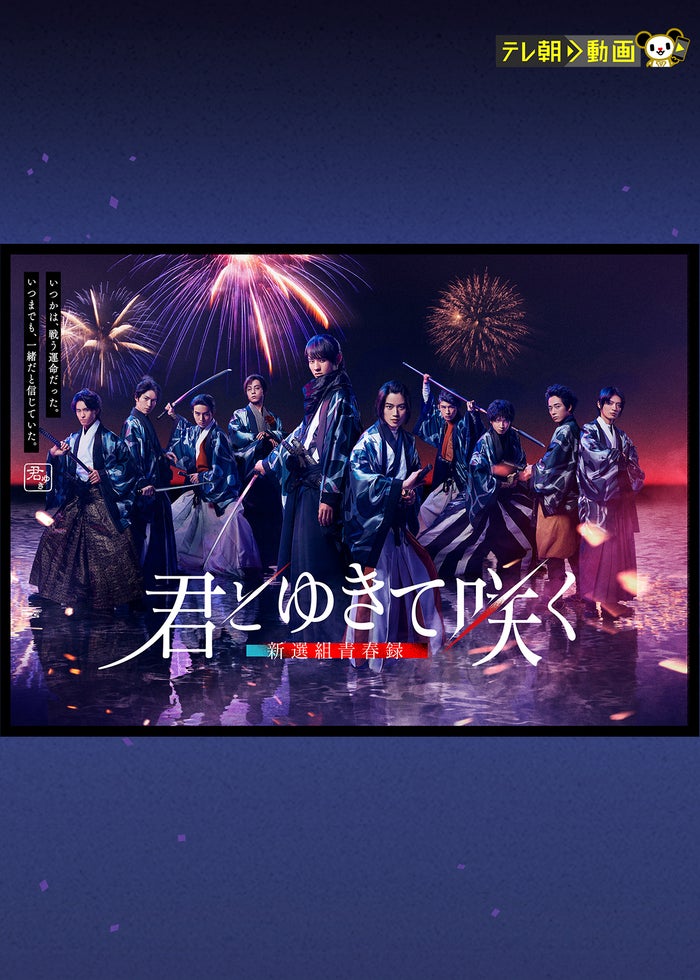 ●4-1●踊る大捜査線 THE FINAL 新たなる希望 プレミアム 踊る大捜査線 THE FINAL 新たなる希望｜フジテレビの人気ドラマ