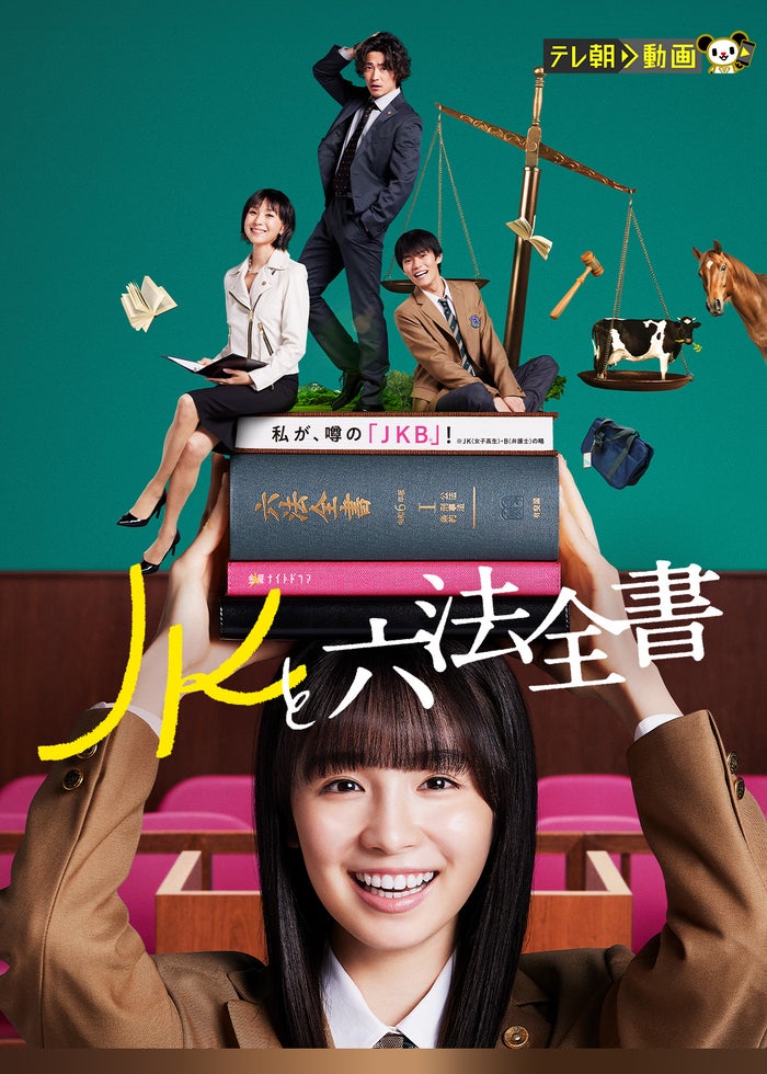 高校教師 DVD-BOX〈正規品〉真田広之 桜井幸子 野島伸司 TBSドラマ 高校教師（真田広之・桜井幸子 編）／DVD-BOX | TBSショッピング