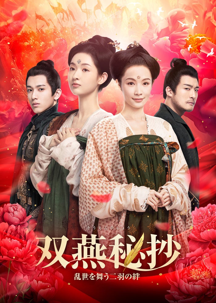 [367024]天意 レジェンド・オブ・キングダム(23枚セット)第1話〜第46話 最終 字幕のみ【全巻セット 洋画 中古 DVD】ケース無:: レンタル落ち Amazon.co.jp: 【ご奉仕価格】天意 レジェンド・オブ