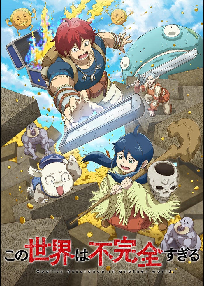 小鳥遊六花・改 〜劇場版 中二病でも恋がしたい！〜　告知ポスター　京アニ　非売品 小鳥遊六花・改 ～劇場版 中二病でも恋がしたい！～ - 作品情報
