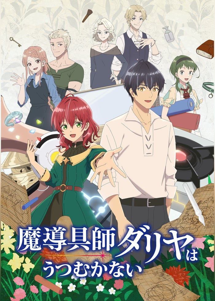 ダンジョンに出会いを求めるのは間違っているだろうか２ TV版 全6巻 + OVA ダンジョンに出会いを求めるのは間違っているだろうかII OVA