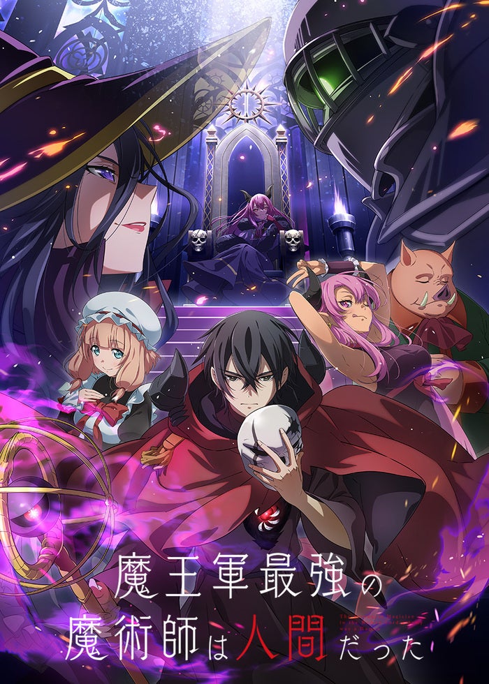 黒子のバスケ ウインターカップ総集編 〜影と光〜 | Lemino(レミノ