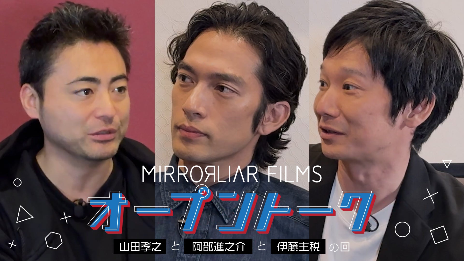 MIRRORLIAR FILMS 山田孝之サイン入りモバイルバッテリー 「MIRRORLIAR