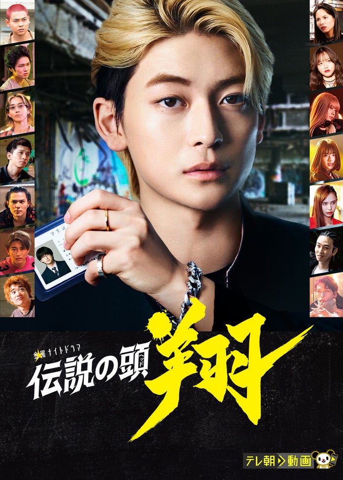 新装版 けっこう仮面II 永井豪&ダイナミックプロダクション