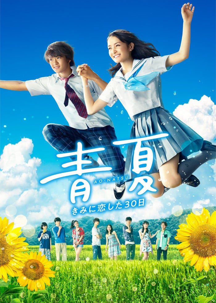 花より男子ファイナル main_01.jpg