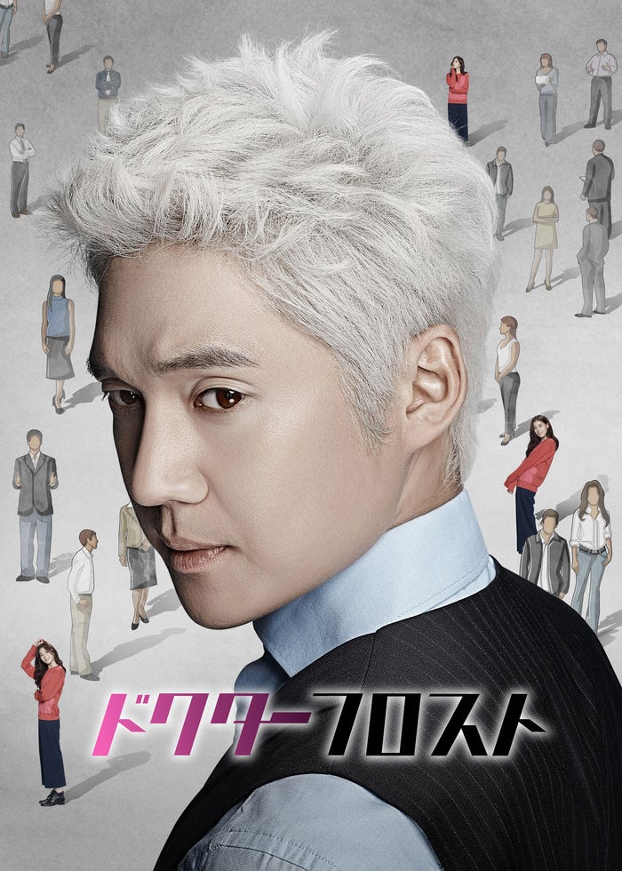 太陽人イ・ジェマ ～韓国医学の父～ | Lemino(レミノ) - 映画・ドラマ