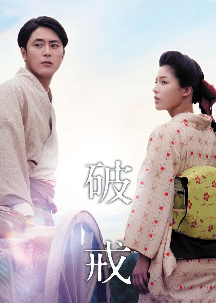 大鹿村騒動記 | Lemino(レミノ) - 映画・ドラマ・アニメや音楽