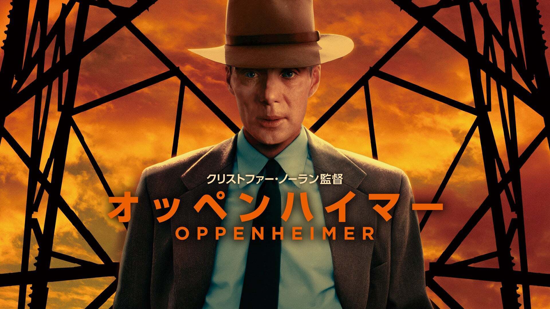 新品未使用 OPPENHEIMER オッペンハイマー レコード オレンジ版 51FAd+jFYcL._UF1000,1000_QL80_.jpg