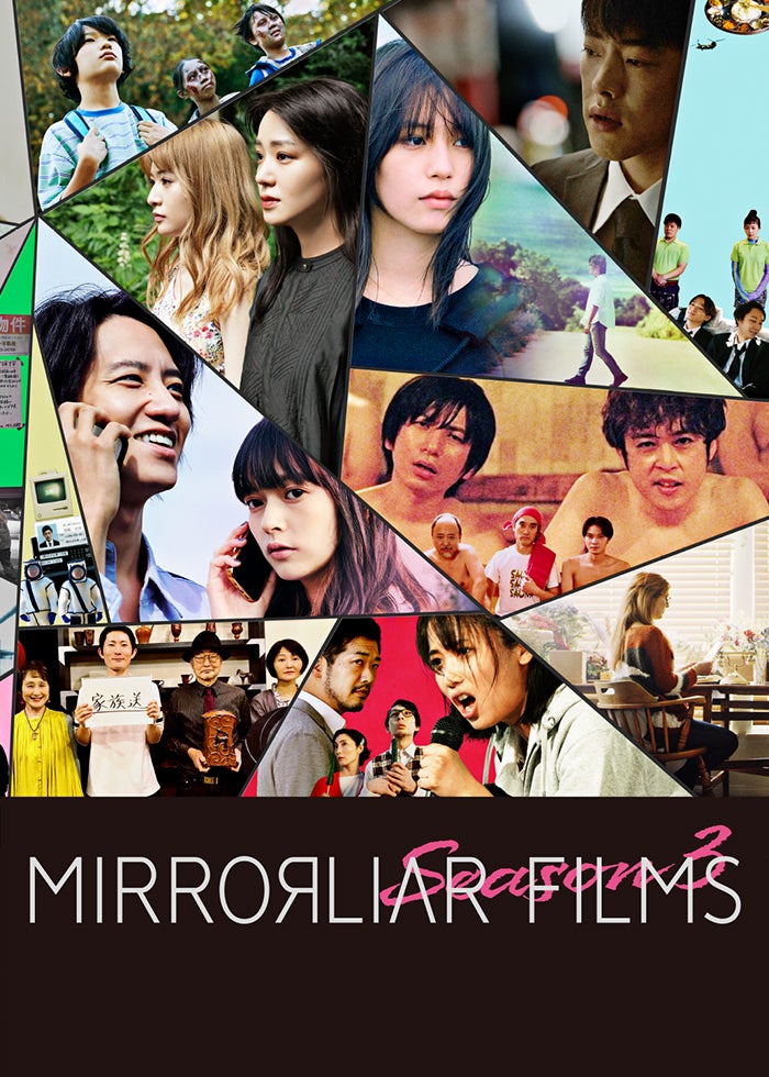 劇場版ラジエーションハウス | Lemino(レミノ) - 映画・ドラマ