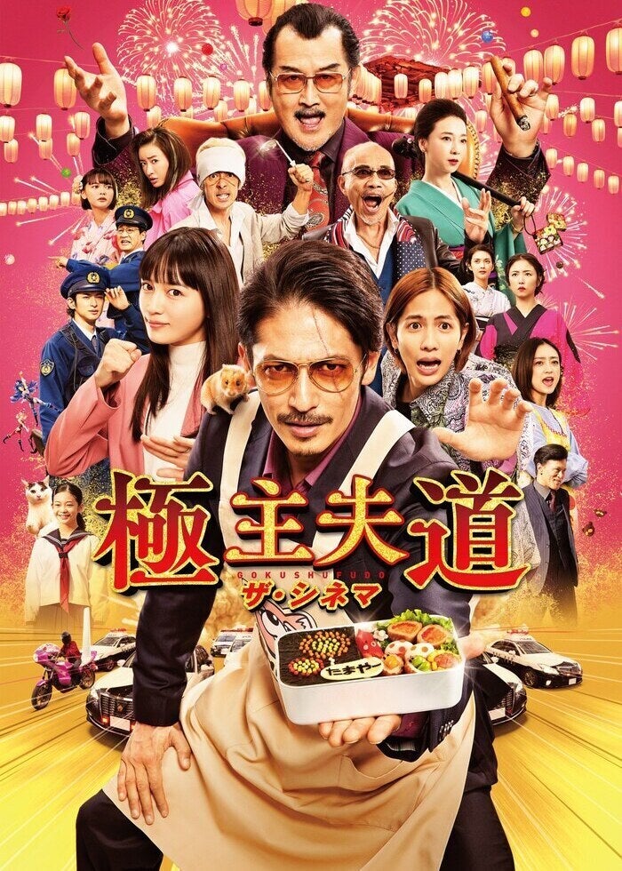 映画『信長協奏曲 NOBUNAGA CONCERTO』 | Lemino(レミノ) - 映画